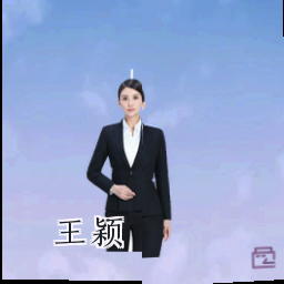 王颖