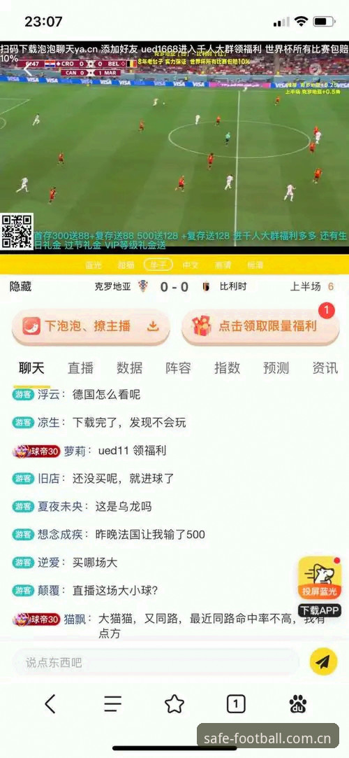 世界杯竞彩平台数据同步完整指南：从投注到盈利的实战攻略